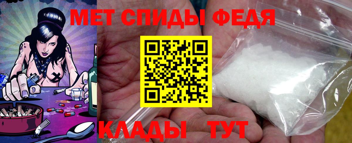 Amphetamine  Amphetamine VHQ  Вход с VPN  Электросталь 
