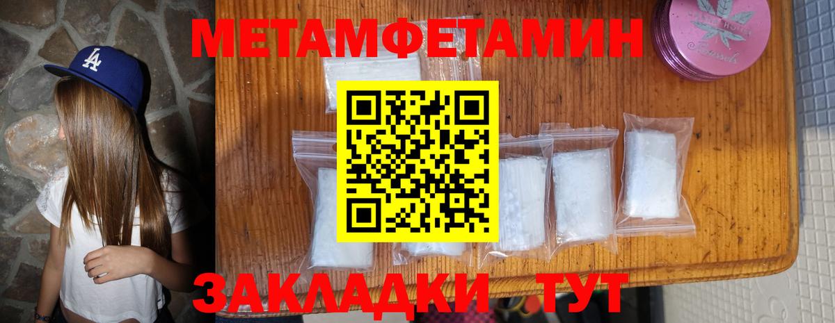 АМФЕТАМИН 98% Электросталь