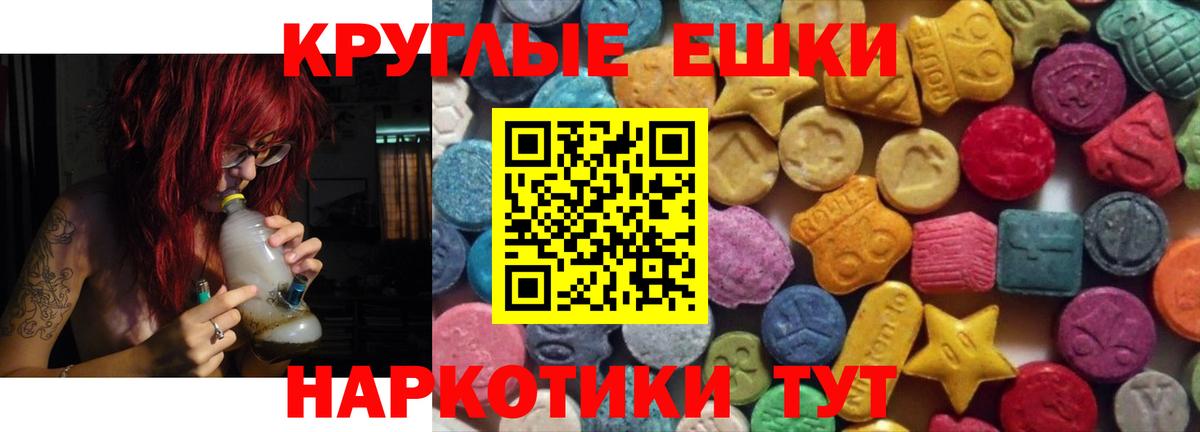 Экстази Дубай  ЭКСТАЗИ  Электросталь  Вход с VPN  Ecstasy DUBAI 