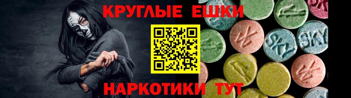 ЭКСТАЗИ TESLA Электросталь