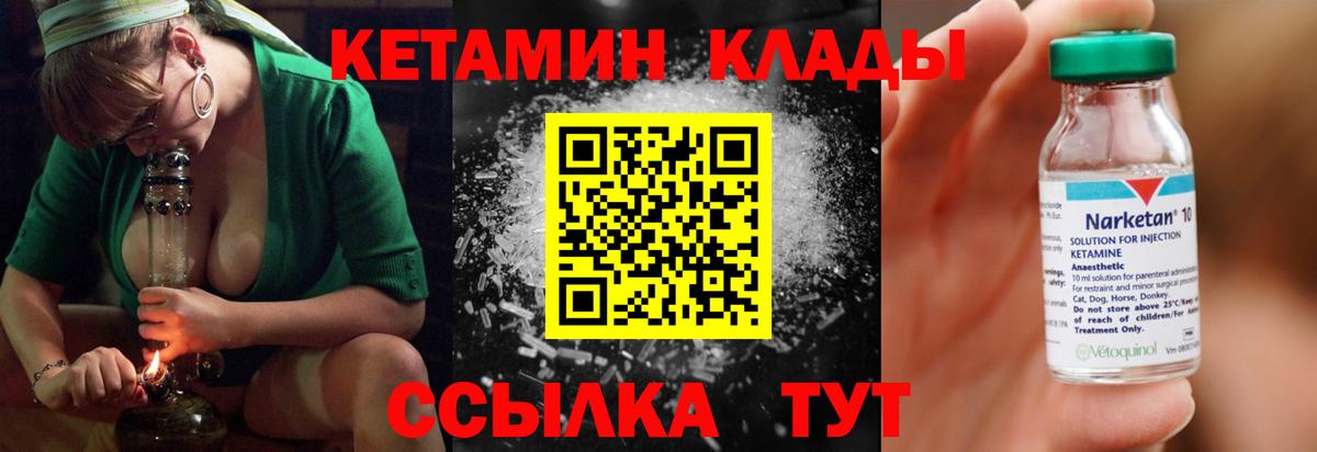 Alpha-PVP Электросталь