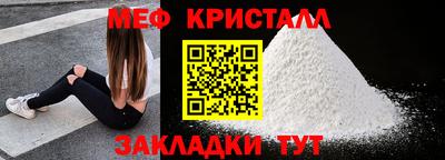 СК Ликино-Дулёво