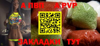 гидропоника Ливны