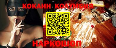 гидропоника Ливны