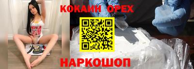 кокс Лесосибирск