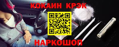гидропоника Ливны