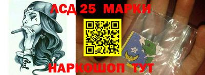 гидропоника Ливны