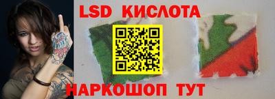 гидропоника Ливны