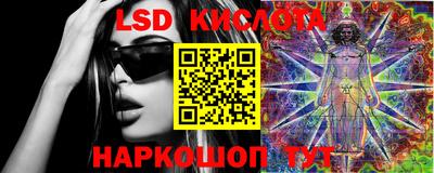 гидропоника Ливны