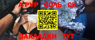 СК Ликино-Дулёво