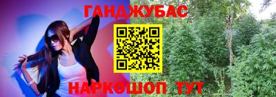 гидропоника Ливны