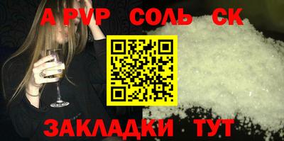 кокс Лесосибирск