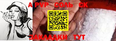 кокс Лесосибирск