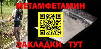 гидропоника Ливны