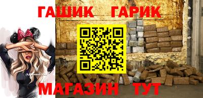 гидропоника Ливны