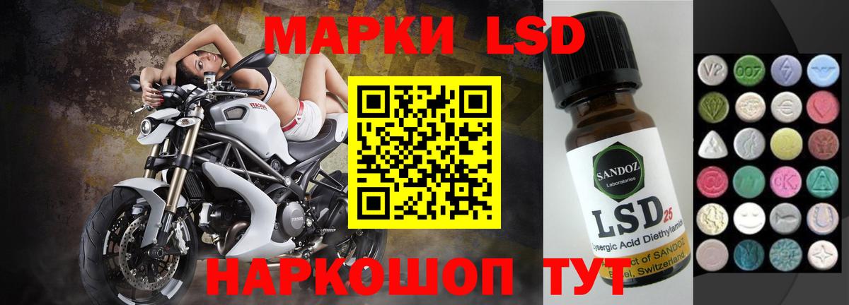 ЛСД экстази кислота Электросталь
