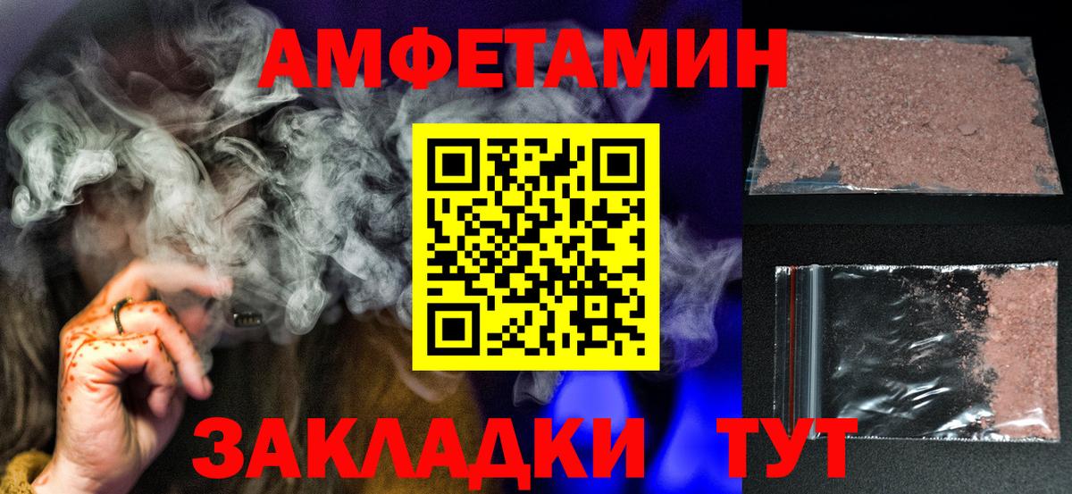 Метамфетамин кристалл  Метамфетамин  Электросталь  Вход с VPN 