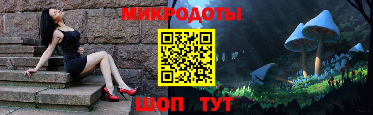 Электросталь  Галлюциногенные грибы Magic Shrooms  Вход с VPN 