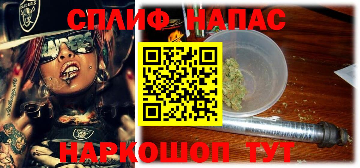 Марихуана SATIVA & INDICA Электросталь